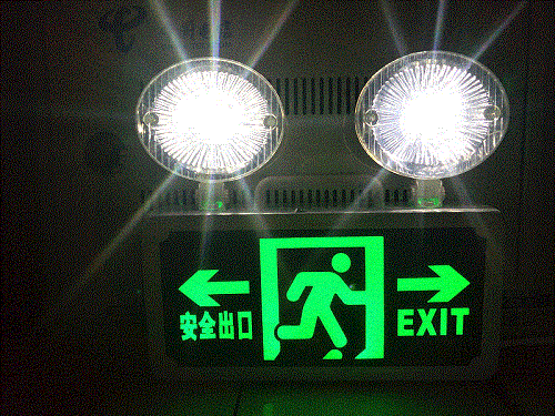 消防應急燈,安全出口指示燈安裝位置及安裝規范(圖1)
